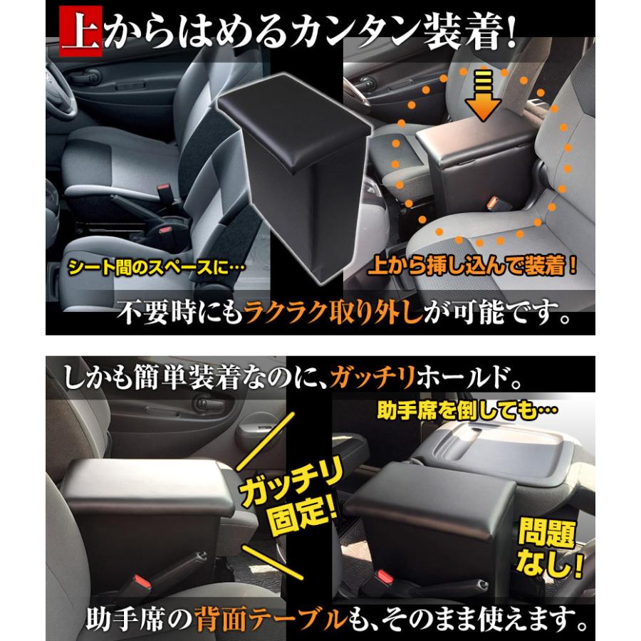 アームレスト NV200 バネット バン/ワゴン コンソールボックス 
