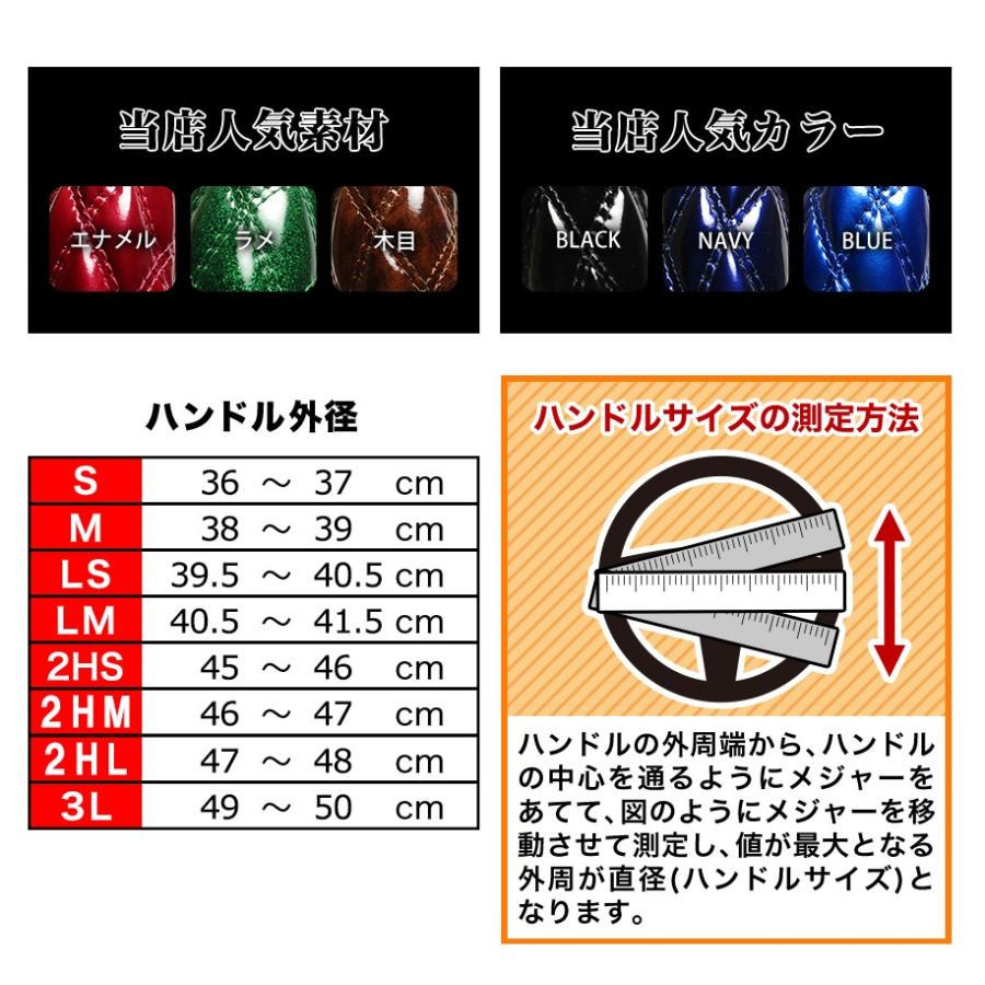 67 以上節約 ハンドルカバー フォワード エナメルブラック 2hl ステアリングカバー 日本製 極太 いすず Dprd Jatimprov Go Id