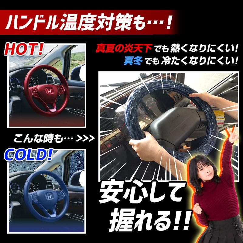 ハンドルカバー スーパーグレート エナメルブラック 2HS ステアリング