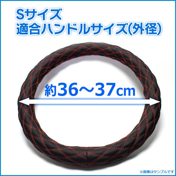 ハンドルカバー N BOX エナメルブルー S ステアリングカバー