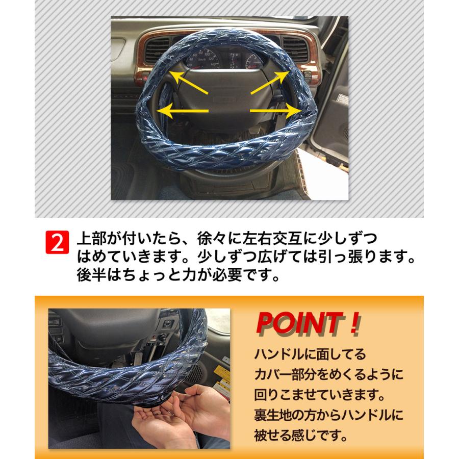 ハンドルカバー グレート エナメルパープル 3L ステアリングカバー 日本製 極太 三菱ふそう｜vs1｜10