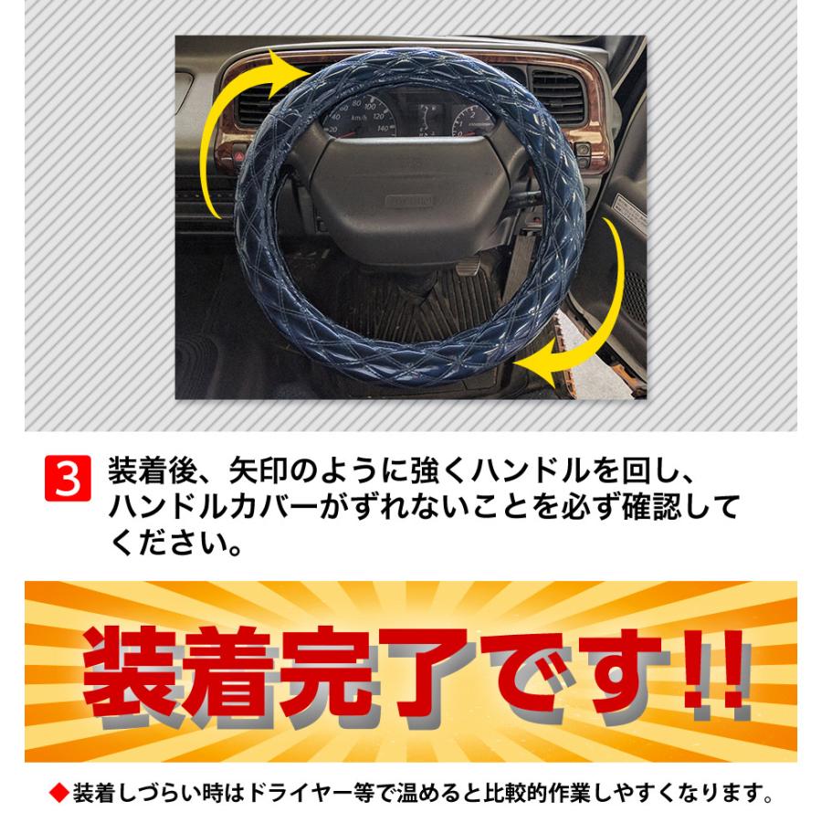 ハンドルカバー ダイナ エナメルホワイト LM ステアリングカバー 日本