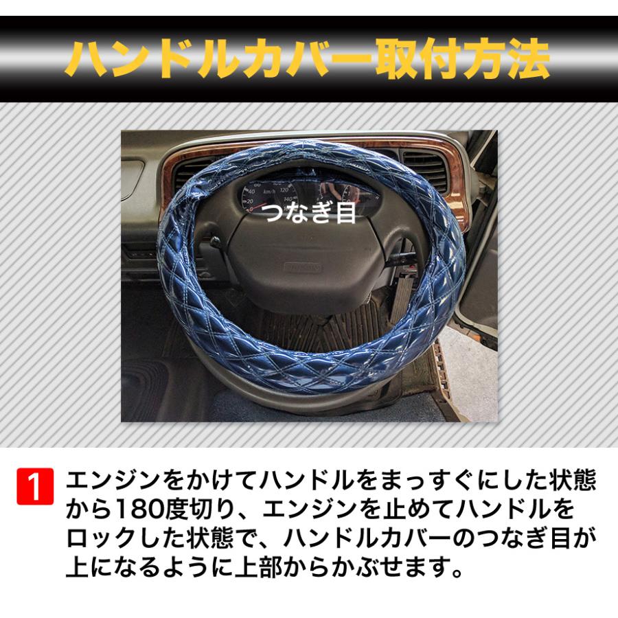 ハンドルカバー ダイナ エナメルホワイト LM ステアリングカバー 日本