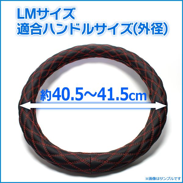 ハンドルカバー デュトロ ラメブルー LM ステアリングカバー