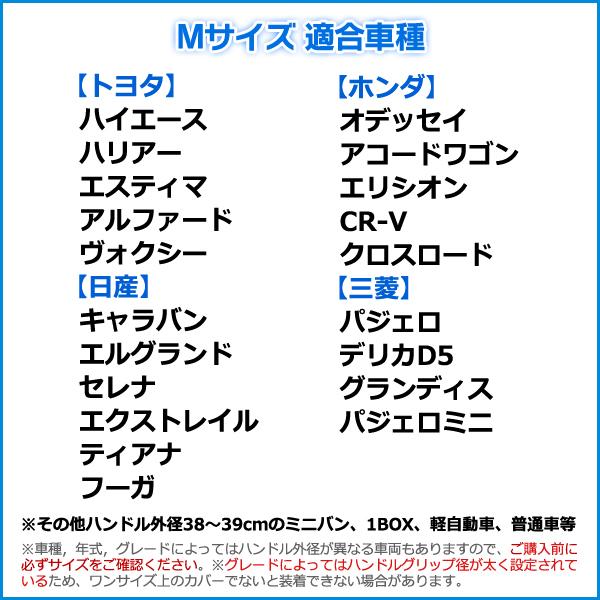 ハンドルカバー ラメブルー M ステアリングカバー 日本製 ドレスアップ