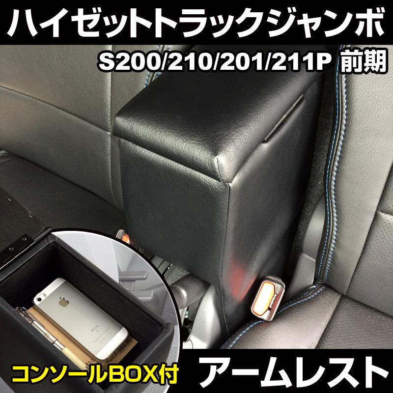 7502円 最終値下げ シートカバー ハイゼットトラックジャンボ S500P S510P ヘッドレスト一体型 Azur ダイハツ 送料無料