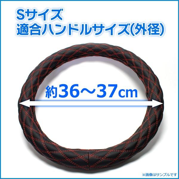 ハンドルカバー ヴィッツ 和彫ブラック S ステアリングカバー 日本製 トヨタ : シートカバー等カーパーツのVS-ONE - 通販 -  Yahoo!ショッピング ハンドルカバー ヴィッツ 和彫ブラック S 「ステアリングカバー Azur 日本製 内装品 トヨタ用 TOYOTA用」