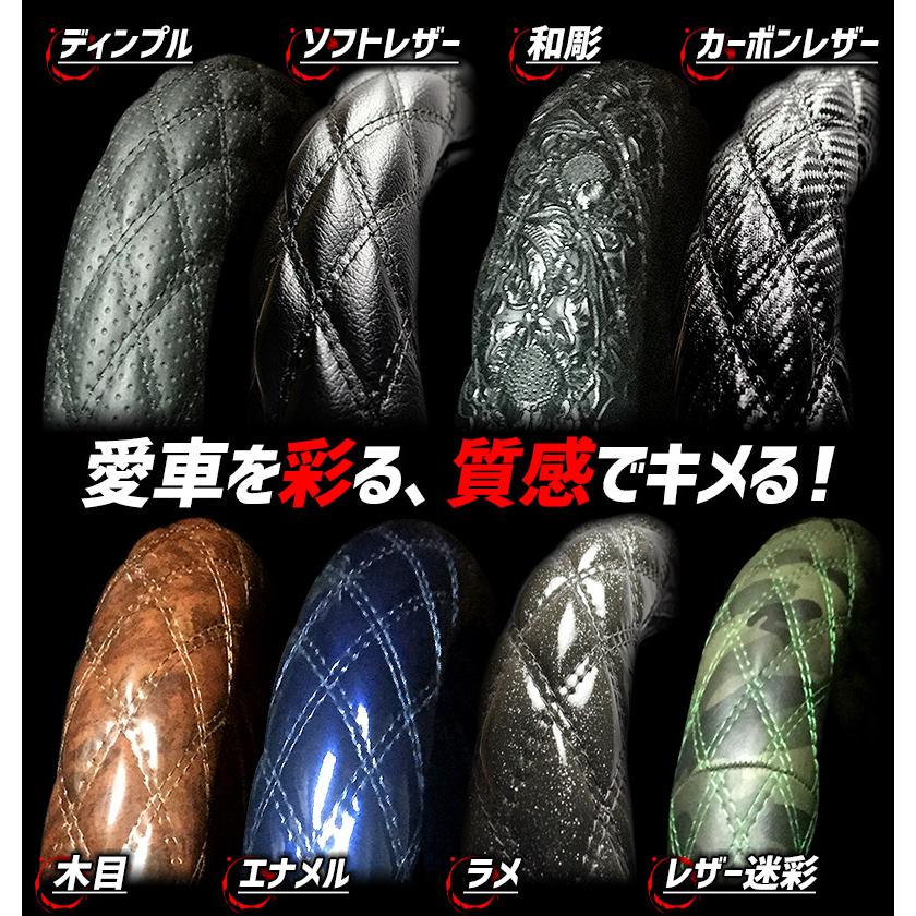 ハンドルカバー キューブ 和彫ブラック S ステアリングカバー