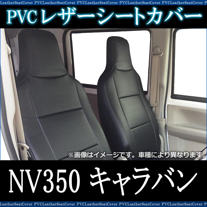 ハンドルカバー M (カーボンレザーブラック) ＋ シートカバー + 