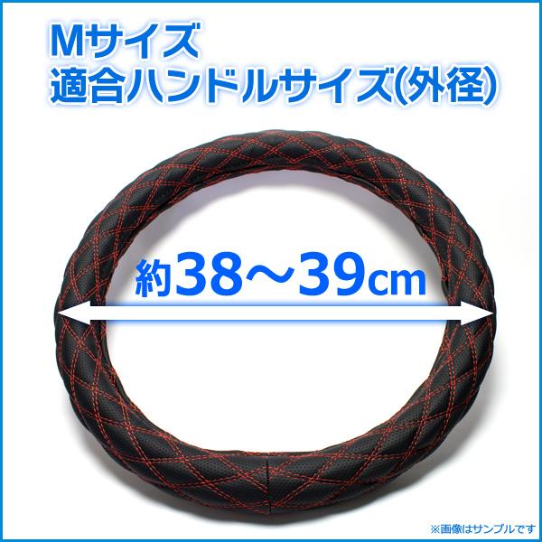 ハンドルカバー ハイエース カーボンレザーブルー M ステアリング