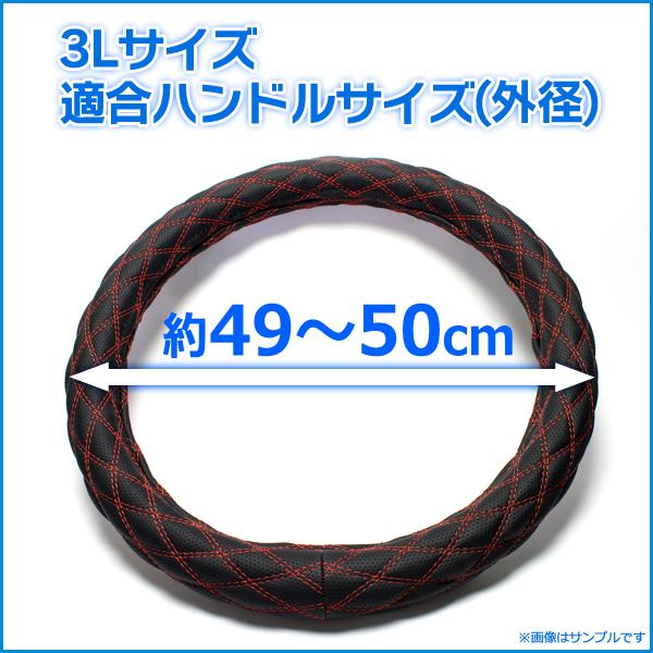 ハンドルカバー フォワード ヒョウ柄ブラウン 3L ステアリング