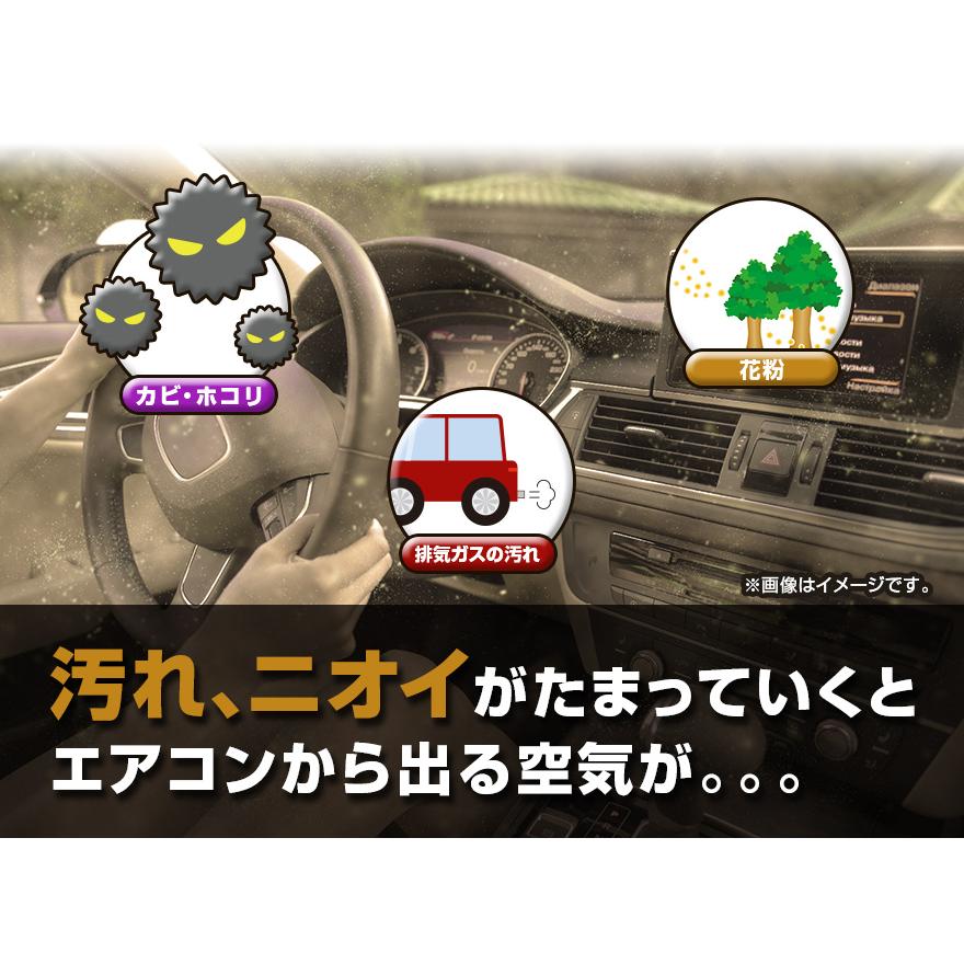 エアコンフィルター キューブ Z11系 27891-AX025 純正交換用 花粉対策