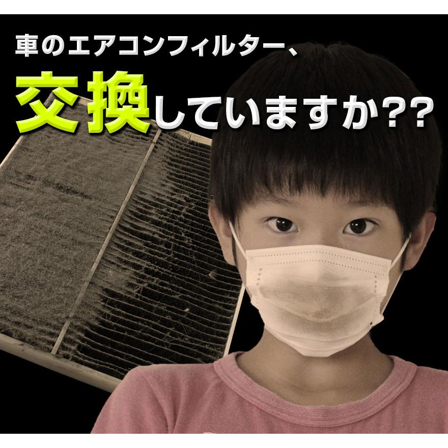 エアコンフィルター プリウスα ZVW40 41W 87139-30040 純正交換用 花粉対策に エアコンクリーナー エレメント トヨタ |  | 01