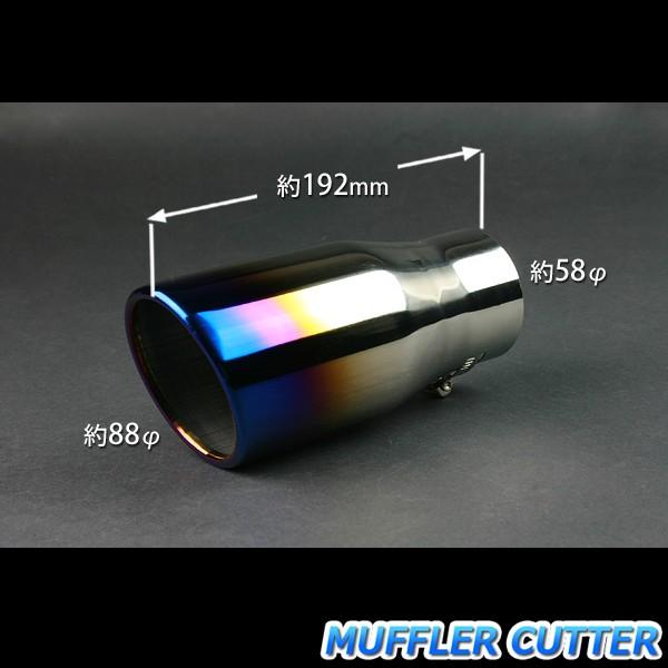 マフラーカッター デリカD:5 シングル 大口径 チタンカラー AX045 汎用