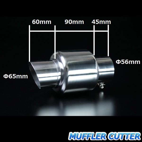 マフラーカッター セット (マフラーアース 3本付) タント シングル