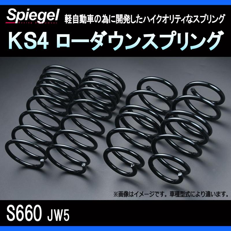 【走行少】s660用ダウンサス　すぷーんや sddefault.jpg
