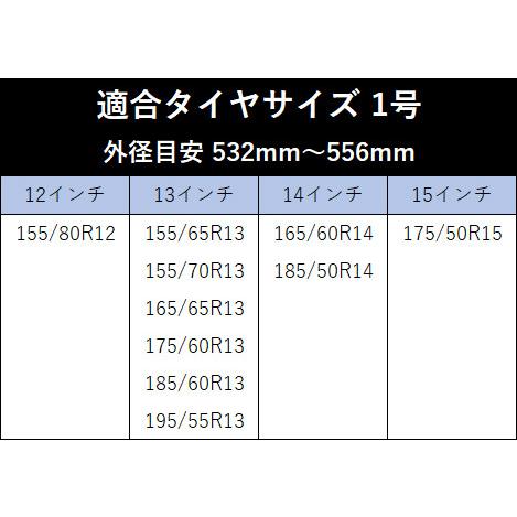 タイヤチェーン 非金属 スノーソック 1号サイズ AZ-1 マツダ 送料無料｜vs1｜09