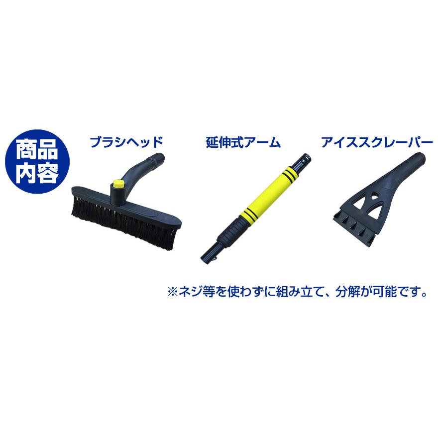 タイヤチェーン ブラシ 2号サイズ スノーソック + スノーブラシ タイヤ4本分 汎用 非金属 車用 伸縮 軽量 アイススクレーパー 雪対策お得セット 送料無料_10