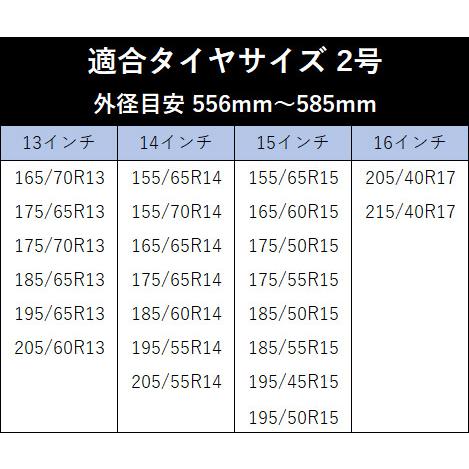 タイヤチェーン ブラシ 2号サイズ スノーソック + スノーブラシ タイヤ4本分 汎用 非金属 車用 伸縮 軽量 アイススクレーパー 雪対策お得セット 送料無料_11