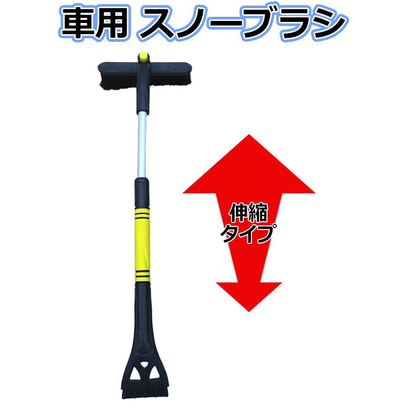 タイヤチェーン ブラシ 2号サイズ スノーソック + スノーブラシ タイヤ4本分 汎用 非金属 車用 伸縮 軽量 アイススクレーパー 雪対策お得セット 送料無料_6