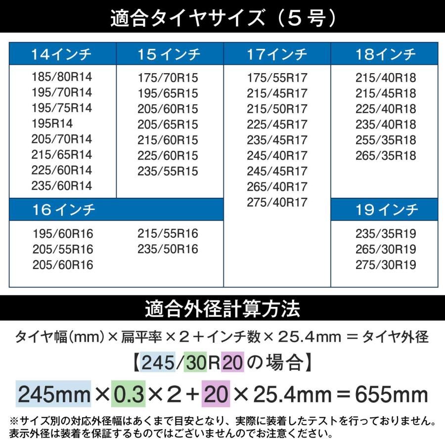 GET-PRO タイヤチェーン 非金属 265/35R18 5号サイズ スノーソック