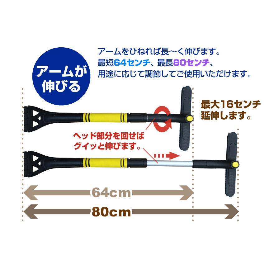 タイヤチェーン ブラシ 195R14 5号サイズ スノーソック + スノーブラシ タイヤ4本分 非金属 車用 伸縮 軽量 アイススクレーパー 雪対策お得セット 送料無料_8