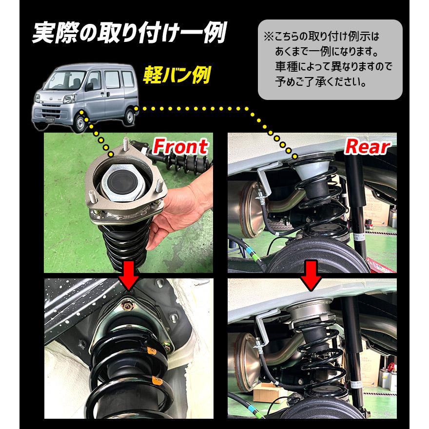 あっちゃん3インチリフトアップキット300系ハイゼットカーゴデッキバン専用 楽天市場】【オーバーテック】リフトアップ フルキット 3インチUP