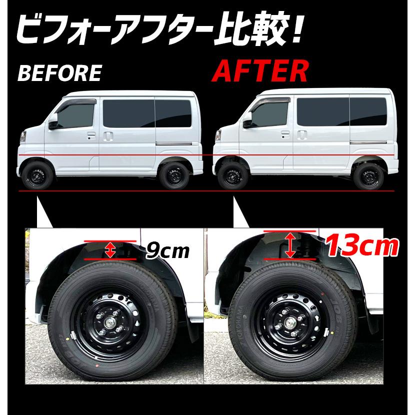シュピーゲル リフトアップキット サンバーバン S321B S331B アップ