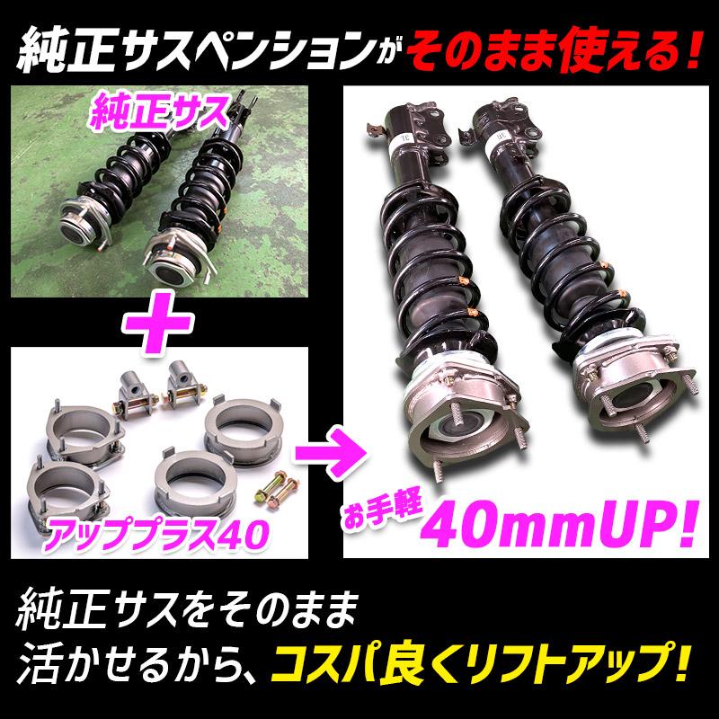da17 dr17 エブリィ　クリッパー　車高調　シュピーゲル エブリイ DA17V | 軽自動車の車高調やチューニングパーツ、ドレス