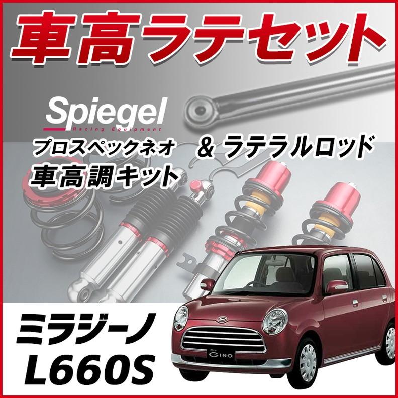 モンキー タイプZ ボアアップキット 88ccタイプ Sシリンダー