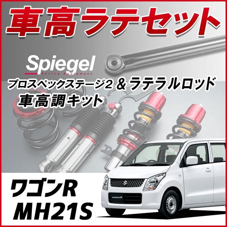 モンキー タイプZ ボアアップキット 88ccタイプ Sシリンダー