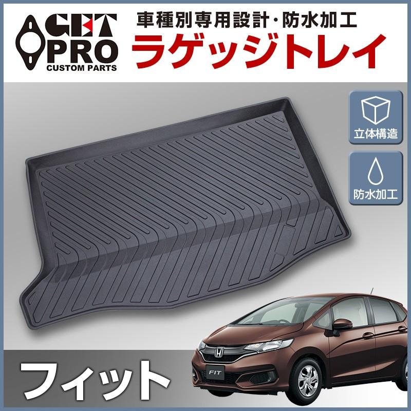 9月限定 今ならポイント10倍 ラゲッジトレイ 新フィット 新型フィット Fit ハイブリッド専用 送料無料 あすつく対応 ホンダ Lt Fit シートカバー等カーパーツのvs One 通販 Yahoo ショッピング
