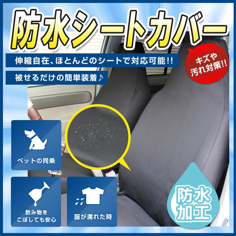 けだまさま専用 ご注文品 モカ シートカバー コットン 汚れ防止