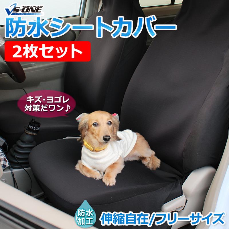 けだまさま専用 ご注文品 モカ シートカバー コットン 汚れ防止