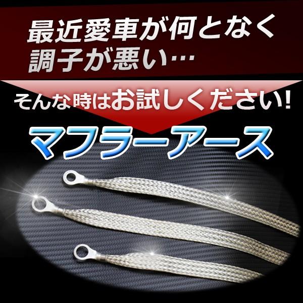 マフラーアース 250mm 300mm 350mm 3本セット アーシング メール便送料無料 :ME253035-80001:シートカバー等カーパーツのVS-ONE - 通販 - Yahoo!ショッピング マフラーアース 250mm 300mm 350mm 3本セット アーシング メール便送料無料 :ME253035-80001:シートカバー等カーパーツのVS-ONE - 通販 - Yahoo!ショッピング