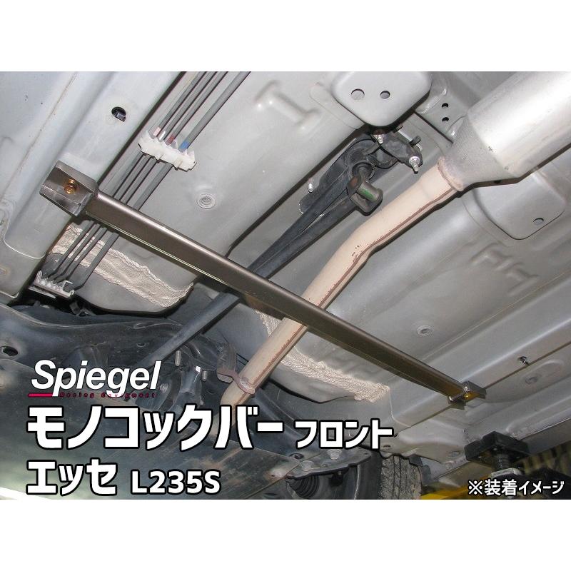 シュピーゲル モノコックバー フロント エッセ L235S 2WD専用 スチール
