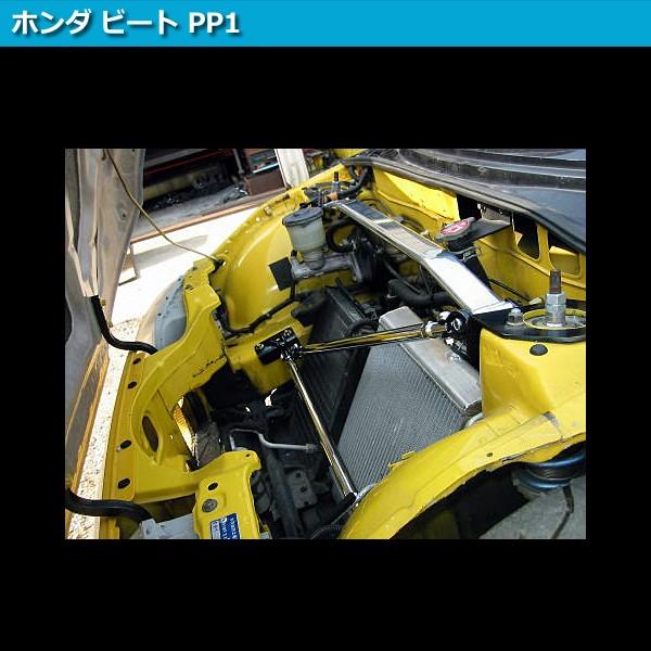 モノコックバー オプションバー ビート PP1 走行性能アップ