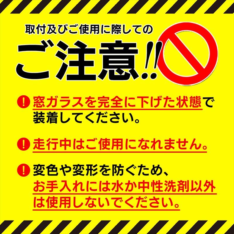 GET-PRO 日よけ用品 キャリイトラック DA16T 日除け 虫除け 網戸 防虫