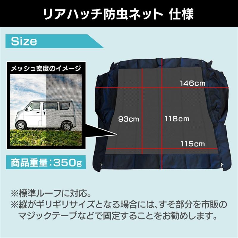 りゅうぽん　3連　運転席側　ルーバー　防虫ネット 様 専用 3連 運転席側 ルーバー 防虫ネット
