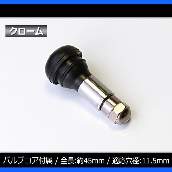 ホイール タイヤバルブ エアバルブ ゴムバルブ クローム TR413 100個