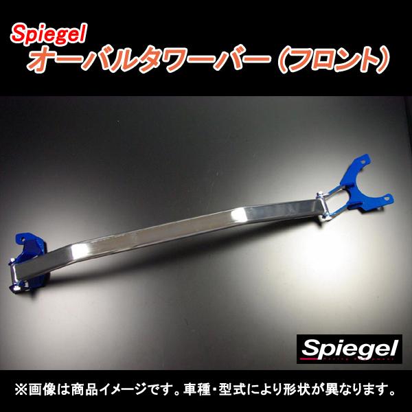 車高調 補強パーツ 走り屋キット プレオプラス LA310F 4WD プロスペックネオ タワーバー(オーバル) リアピラーバー ラテラルロッド スバルの画像