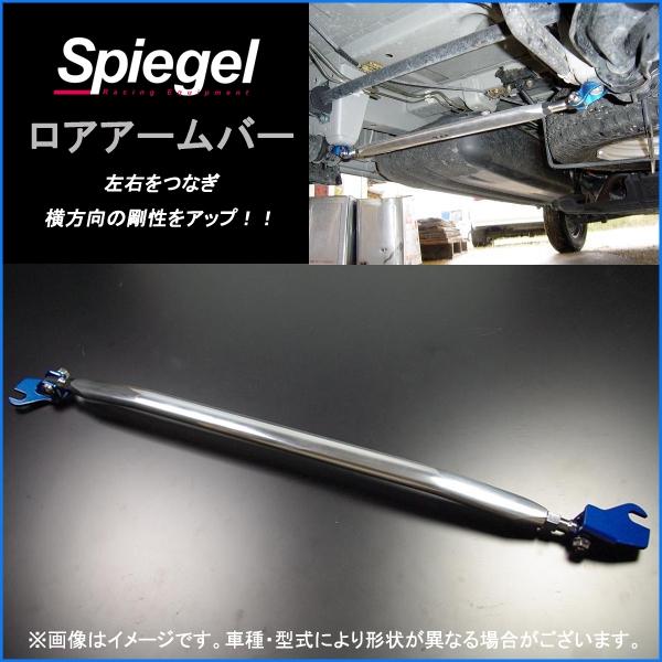 車高調 補強パーツ 走り屋キット Kei HN21S 2WD 3Dr プロスペックライントレース タワーバー モノコックバー リアピラーバー ラテラルロッド 等 スズキ_6