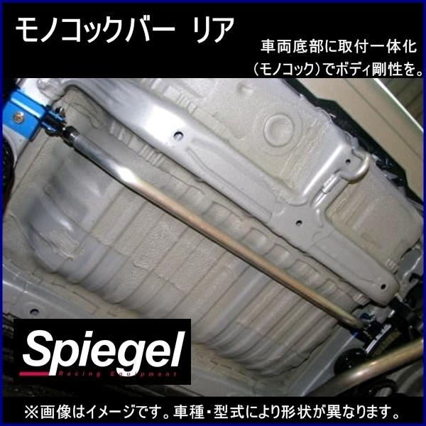 N-BOX　室内補強パーツ　フロアサポートバー2本セット N-ONE JG1 2WD 車高調 補強パーツ 走り屋キット フロアサポートバー