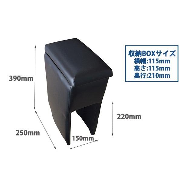 コンソールボックス アームレスト付き ハイゼットトラック(ジャンボ