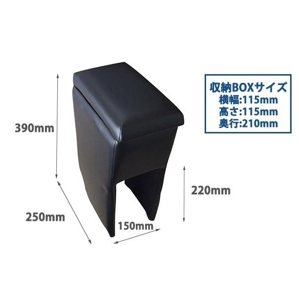 コンソールボックス アームレスト付き ミニキャブトラック DS16T 三菱