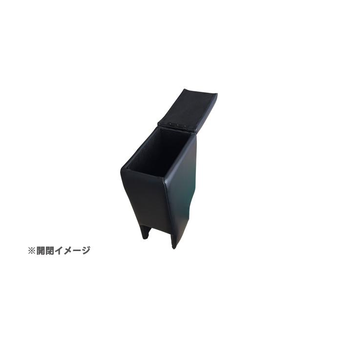 コンソールボックス アームレスト付き エッセ L235S L245S ダイハツ