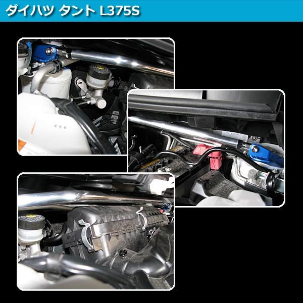 タワーバー フロント タント L375S STDタワーバー ボディ補強