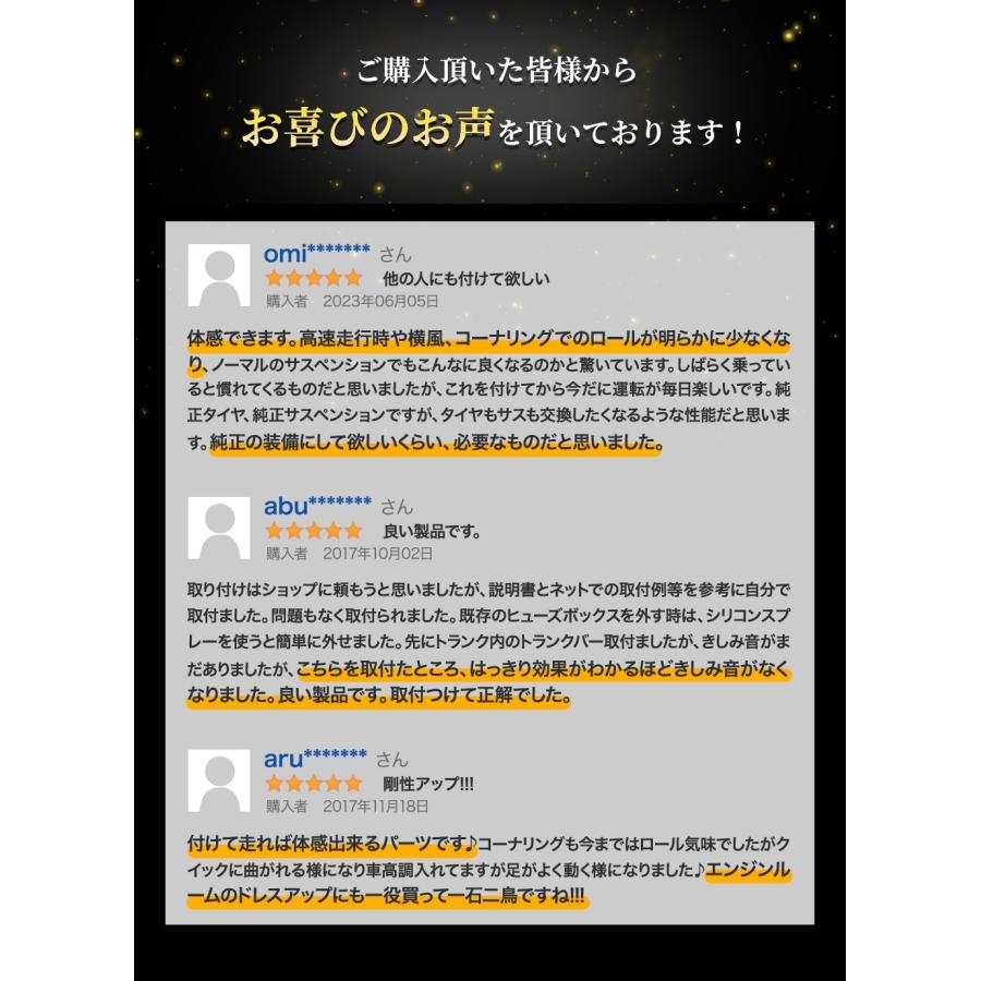 タワーバー フロント RX-8 SE3P オーバルタワーバー ボディ補強