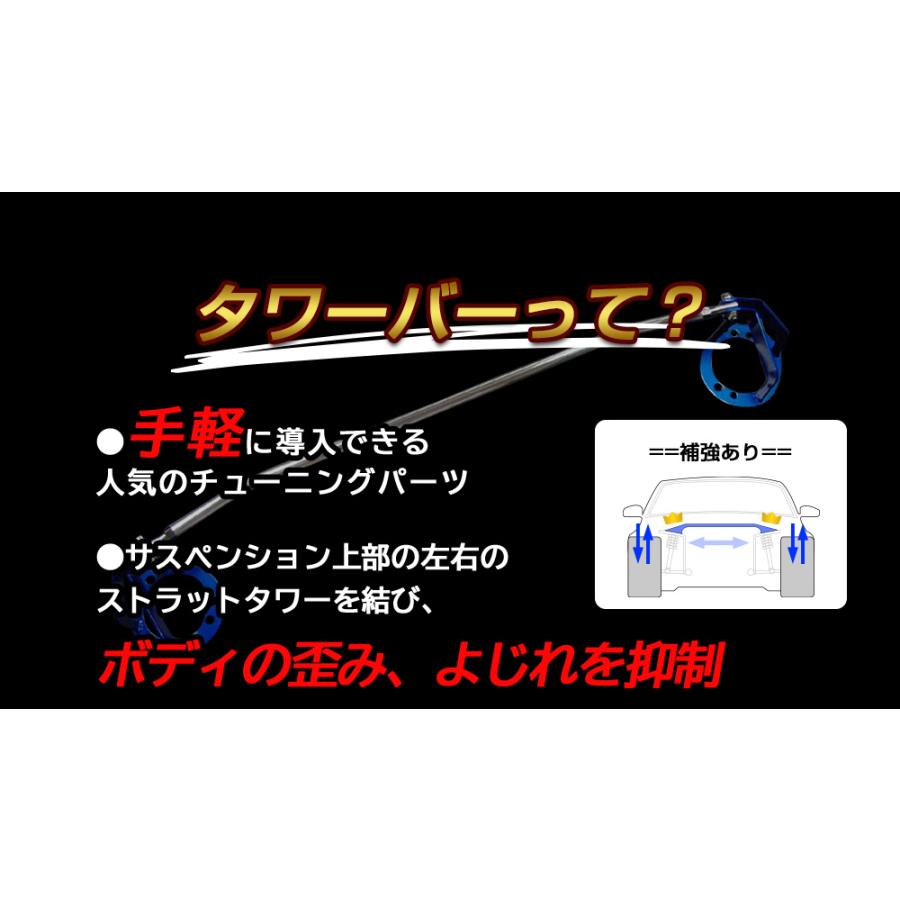 限定金額送料無料 タワーバー フロント ランサー A175A (ターボ車専用 I C車専用) STDタワーバー ボディ補強 剛性アップ 三菱