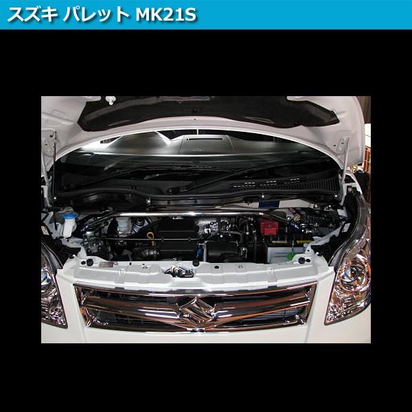 タワーバー フロント パレット MK21S STDタワーバー ボディ補強 剛性